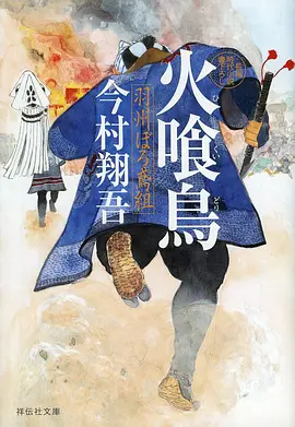 星空影院科幻日常动漫猫与量子钟封面