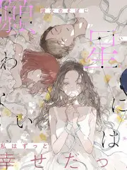 深夜火锅局封面